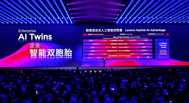 联想发布多款超级智能体，端侧AI开启规模化落地新篇章