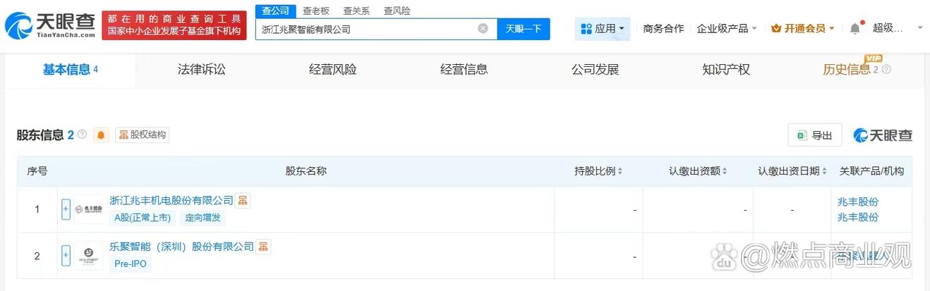 注册资本千万加码智能赛道 工业机器人制造与AI软件的融合前景